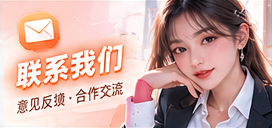 舞台创意与才艺交流
